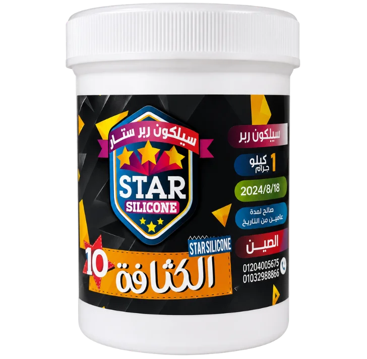 سيليكون رابر